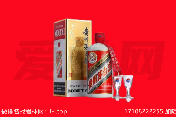 ​尚志回收飞天茅台酒